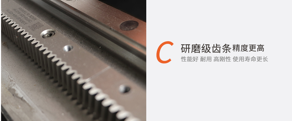 YYC齒條齒輪.jpg