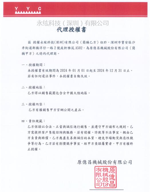 QQ截圖20240228142727.jpg
